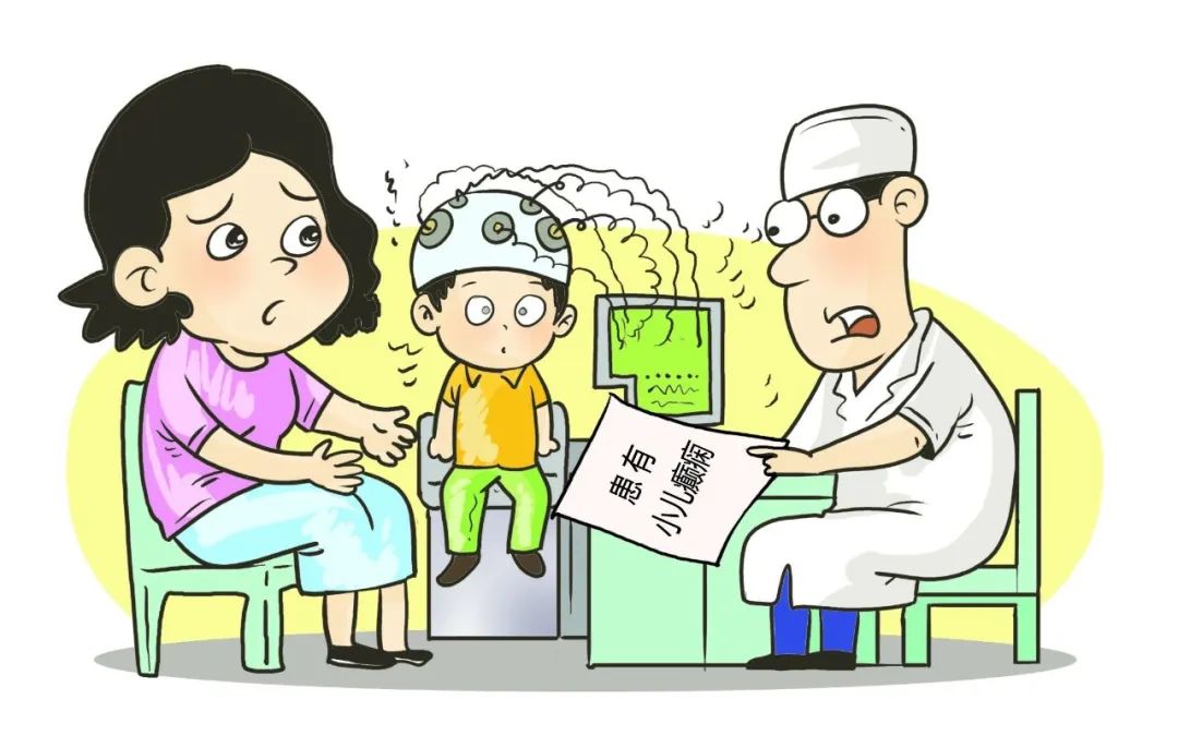 癫痫42.jpg
