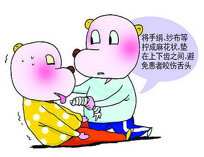 癫痫16.jpg