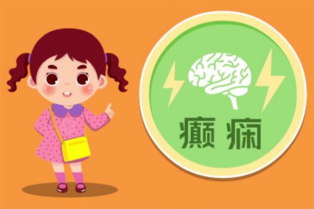 北京丰台建都癫痫病医院