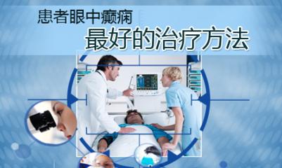 癫痫13.jpg