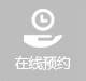 北京丰台建都癫痫病医院